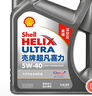 殼牌（Shell）超凡喜力2代灰殼 全合成機油 5w-40(5w40)API SP級 4L 汽車(chē)保養 曬單實(shí)拍圖