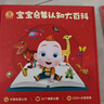 寶寶巴士jojo點(diǎn)讀筆幼兒早教機1-3歲兒童啟蒙繪本玩具睡前故事機生日禮物 點(diǎn)讀筆1-3歲【啟蒙認知_基礎版】 曬單實(shí)拍圖