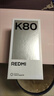 小米【國家補貼】紅米K80 新品上市 5G手機 玄夜黑 12GB+256GB 官方標配 曬單實(shí)拍圖