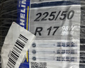 米其林（MICHELIN）汽車(chē)輪胎 225/50R17 98W 浩悅五代 Primacy 5 適配雅閣/奔馳C級 曬單實(shí)拍圖