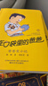 裝在口袋里的爸爸·第1輯（套裝共7冊） 課外閱讀 閱讀 課外書(shū)六一兒童節禮物女孩男孩 父親禮物 父親節寒假作業(yè) 一升二寒假銜接 小升初寒假銜接  曬單實(shí)拍圖