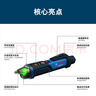 博世（BOSCH）測電筆非接觸電壓檢測安全便攜人機交互界面IP67防護 GVD1000-17 曬單實(shí)拍圖