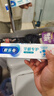 歐樂(lè )B氨基酸小白管牙膏護齦減少牙齦問(wèn)題90g*6支裝共540g京東自營(yíng) 曬單實(shí)拍圖