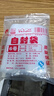 網(wǎng)諾自封袋透明加厚密封袋食品級PE封口袋分裝樣品大號塑料袋防水包裝袋子 白邊6號特厚100只【12*17】12絲 曬單實(shí)拍圖