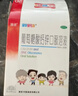澳諾葡萄糖酸鈣鋅口服溶液 15ml*20支*5盒 補鋅 補鈣 葡萄糖酸鋅鈣口服液京東自營(yíng)旗艦店 葡萄糖鈣鋅口服液 曬單實(shí)拍圖