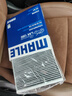 馬勒（MAHLE）帶炭PM2.5空調濾芯LAK1282(新科魯茲邁銳寶XL昂科威英朗探界者XT5 曬單實(shí)拍圖