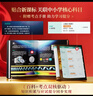 央視網(wǎng)（CCTVCOM）中國兒童百科全書(shū)珍藏版 馬年新春刷邊紀念版精裝 附贈考點(diǎn)手冊+貼紙全彩知識成長(cháng)科普讀物繪本課外閱讀中國大百科全書(shū)出版社SG 中國兒童百科全書(shū)典藏版 曬單實(shí)拍圖