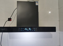 創(chuàng  )維（Skyworth）抽吸排油煙機家用歐式頂吸T型 23m3大吸力 上門(mén)安裝以舊換新 免拆洗揮手智控 一級能效自清洗Y1H 曬單實(shí)拍圖
