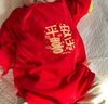 貝瑞加（Babyprints）新生兒連體衣嬰兒紅色衣服純棉滿(mǎn)月服初生寶寶喜慶爬服 喜樂(lè )59 曬單實(shí)拍圖