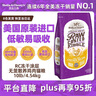 星益生趣（STELLA&CHEWY'S）SC美國進(jìn)口貓糧RC凍干涂層全價(jià)無(wú)谷雞肉4.54kg，效期26.5 曬單實(shí)拍圖