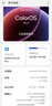 OPPO Find X9 Pro 16GB+512GB 絨砂鈦 哈蘇2億超清長(cháng)焦鏡頭 天璣9500旗艦芯 拍照 智能手機 國家補貼 曬單實(shí)拍圖