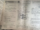曲一線(xiàn) 53初中同步試卷 數學(xué) 八年級下冊 人教版 五年中考三年模擬2026春五三 曬單實(shí)拍圖