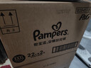 幫寶適整覺(jué)王者安睡拉拉褲嬰兒尿不濕尿片超薄透氣安睡一整夜XXL24 曬單實(shí)拍圖