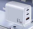 京東京造67W/65W充電器【蘋(píng)果17滿(mǎn)功率】Type-C多口快充兼容pd40/45W適用蘋(píng)果華為榮耀三星筆記本電腦 曬單實(shí)拍圖