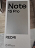 小米（MI）REDMI Note15 Pro 天璣7400-Ultra 7000mAh 龍晶玻璃十倍抗摔 IP68 8+256 云霞紫 紅米 5G手機 曬單實(shí)拍圖