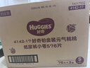 好奇（Huggies）鉑金裝小桃褲紙尿褲S76(4-8kg)小號尿不濕【透爽散熱】 曬單實(shí)拍圖