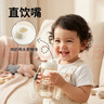 日康（rikang）兒童水杯 PPSU翻蓋直飲杯1歲+學(xué)生喝水杯上學(xué)可用360ML  B1085 曬單實(shí)拍圖