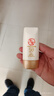大寶水感多效防曬露50g高倍防曬霜防曬乳防水防汗SPF50+ 曬單實(shí)拍圖