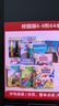 牛津樹(shù)英語(yǔ)分級繪本校園版家庭1-9-12階段閱讀自然拼讀可點(diǎn)讀 牛津樹(shù)校園版6-9階 單獨繪本 曬單實(shí)拍圖