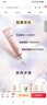 怡麗絲爾防曬霜隔離粉管高倍防曬軍訓SPF50+隔離防曬二合一35ml妝前乳禮物 曬單實(shí)拍圖