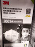 3m口罩kn95防塵口罩 防甲流飛沫防霧霾防PM2.5防工業(yè)粉塵顆粒物花粉耳戴式 9501+ 50只雙片盒裝 曬單實(shí)拍圖