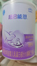 雀巢超啟能恩1段 嬰幼兒乳蛋白部分水解配方食品0-12個(gè)月適用800g*1罐 曬單實(shí)拍圖
