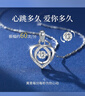 老鳳祥跳動(dòng)的心999足銀項鏈女款純銀吊墜輕奢高級感生日禮物送女友老婆 曬單實(shí)拍圖