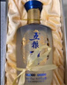 五糧液股份 五糧醇 醇香商務(wù)藍禮盒 濃香型白酒 52度 500ml*2瓶 曬單實(shí)拍圖