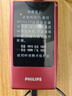 飛利浦（PHILIPS）V13P 海棠紅 翻蓋老人手機 移動(dòng)聯(lián)通電信4G全網(wǎng)通 雙卡雙待老年人手機大字大聲音備用智能學(xué)生手機 曬單實(shí)拍圖