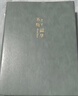 嘉然恒A4大本子416頁(yè)加厚筆記本本子文具高顏值軟皮面商務(wù)記事本大學(xué)生考研用本會(huì )議記錄本可定制-藍灰色 曬單實(shí)拍圖