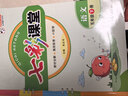 七彩課堂2026春七彩課堂一二三四五六年級下冊上冊小學(xué)語(yǔ)文數學(xué)英語(yǔ)教材原文同步解析學(xué)霸隨堂預習復習筆記輔導書(shū)人教部編北師大蘇教版教材課文同步全解 人教版語(yǔ)文（部編） 五年級下冊 曬單實(shí)拍圖