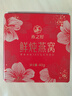 燕之屋鮮燉燕窩非遺歸燕京繡禮盒送媽媽生日禮物40g*15瓶孕婦營(yíng)養品低糖 曬單實(shí)拍圖