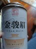 中谷御品茶葉武夷紅茶 金駿眉桐木關(guān)特級蜜香型耐泡新茶品鑒罐裝100g 曬單實(shí)拍圖