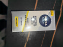 妮維雅（NIVEA）男士護膚品補水保濕防曬亮膚乳液面霜 煥亮光澤保濕乳45g 送男友 曬單實(shí)拍圖