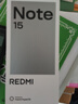 小米REDMI Note15第三代驍龍6 金剛品質(zhì) 5800mAh大電量 防塵防水 8+128 天青藍 紅米5G手機 國家補貼 曬單實(shí)拍圖