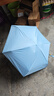 五折疊太陽(yáng)傘女防曬防紫外線(xiàn)遮陽(yáng)晴雨傘兩用迷你膠囊輕便小巧便攜 晴空藍-純色6骨-普通黑膠款 曬單實(shí)拍圖