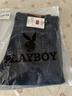 花花公子（PLAYBOY）牛仔褲男休閑褲子男春夏季男褲直筒男士修身潮流長(cháng)褲 藍色 30 曬單實(shí)拍圖