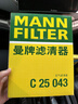 曼牌濾清器（MANNFILTER）機油濾清器機油濾芯W(wǎng)610/6思域雅閣英仕派繽智飛度CRV思鉑睿冠道 曬單實(shí)拍圖