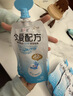 簡(jiǎn)愛(ài)父愛(ài)配方0%蔗糖無(wú)代糖 100g*7袋 兒童低溫酸奶 源頭直發(fā) 曬單實(shí)拍圖