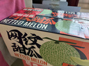 京鮮生 海南網(wǎng)紋蜜瓜 2粒裝 凈重4-5斤 單果2斤起 生鮮水果禮盒  曬單實(shí)拍圖