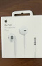 Apple/蘋(píng)果 EarPods 3.5毫米接口有線(xiàn)耳機 圓孔蘋(píng)果耳機有線(xiàn)耳機游戲音樂(lè ) 適用3.5mm接口的手機電腦 曬單實(shí)拍圖