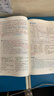 2026斗半匠語(yǔ)文課堂筆記七年級下冊人教版初一同步教材初中學(xué)霸筆記隨堂筆記教材全解課前預習課后復習輔導書(shū) 曬單實(shí)拍圖