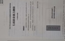 粉筆公考2026廣東省考真題行測申論真題80分套裝公務(wù)員考試用書(shū)廣州深圳真題卷2冊 曬單實(shí)拍圖