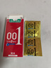 岡本（OKAMOTO）超薄避孕套 001超潤滑6片 男女用成人情趣計生用品0.01mm安全套套 曬單實(shí)拍圖
