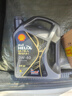 殼牌（Shell）全合成機油 0w-40(0w40) API SP級 4L超凡喜力都市光影版汽車(chē)保養 曬單實(shí)拍圖