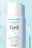 珂潤（Curel）保濕水感防曬乳液60ml SPF50+ PA+++ 敏感肌適用 神經(jīng)酰胺護理 曬單實(shí)拍圖