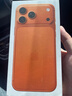 Apple/蘋(píng)果【24期免息】iPhone 17 Pro Max 256GB 星宇橙色 支持移動(dòng)聯(lián)通電信5G 雙卡雙待手機 曬單實(shí)拍圖