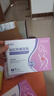 柒日樂(lè )遠紅外暖宮貼治療月經(jīng)不調體質(zhì)虛寒腹部受寒引起痛經(jīng) 3盒裝【療程裝-反復癥狀大多數選擇】 曬單實(shí)拍圖