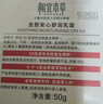 相宜本草龍膽安心舒潤乳霜50g 修護舒緩干敏面霜【效期26年9月】 曬單實(shí)拍圖