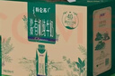 蒙牛特侖蘇沙漠有機純牛奶250ml*12盒 精美 曬單實(shí)拍圖